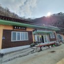 한국불교태고종약수암