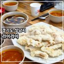 우프테이블 | 성남 분당 정자동 중식 맛집 라이라이 주차 방문후기