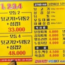 길서방생뒷고기 이미지