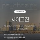 덴마크서재