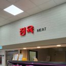 예미농협하나로마트 이미지