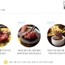 홍대함바그 이미지