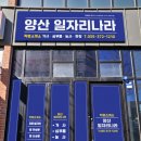 제일가사원 - 통영시 | 제일가사원