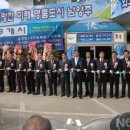 화도읍 동부출장소 이미지