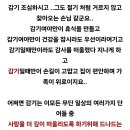 5년전, 오늘 강수님의 러브레터 이미지