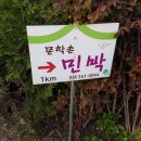 문학촌민박 이미지