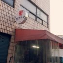 약전골목 이미지