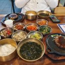 맥적떡갈비