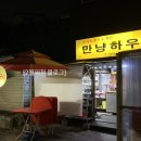 냥플레이스 이미지