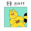더테라피샵