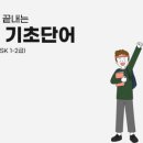 차이나는중국어 이미지