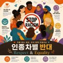 멕시코 인종차별 논란 확산, 한국 체코전 '눈 찢기' 행동, 왜 문제 됐나