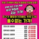 안경OK콘택트안경원 이미지
