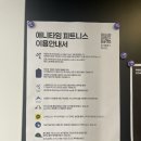 제주 삼화지구헬스장 PT 24시간 애니타임피트니스 삼화점