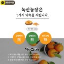 녹산농장 이미지