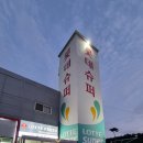 건호축산물도소매직판장 이미지