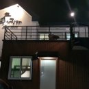 바람솔솔게스트하우스 이미지