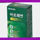 장 건강 고민, 바로쾌변이 해결해드립니다
