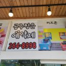 힐링헤어샵 이미지