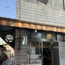 육거리순대 | [충북 청주 상당구] 청주 육거리시장 맛집 낮술 땡기는 곱창볶음 강추후기 | 새가덕순대