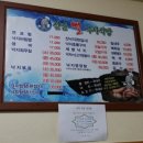 신안뻘낙지식당 이미지