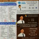 우진여행사 - 남동구 청능대로 559 | 우진여행사