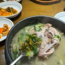 이촌삼계탕 이미지