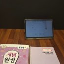 에이디스짐(337) | 260112:야민이와 함께 춤을