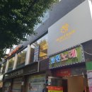 꾸오레안경 | 경희대미용실 머시헤어1호점 진주쌤 두피스켈링 후기 :) 회기역머리잘하는곳 추천