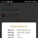 비학산4코스정상 이미지