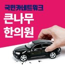 금곡한의원 이미지