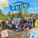 충청남도 태안군 솔향기길 1코스 절경천삭백리 태안바닷가9윌8일 이미지
