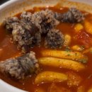 치킨에반한떡복이