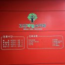 고잔제일소아과
