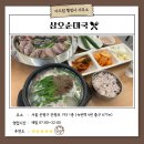 삼오행정사사무소 네이버블로그