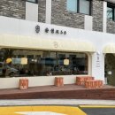 솔샘로 58 네이버블로그