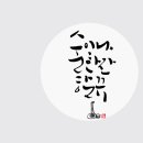 술이나한잔