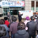 괴산군노인복지관 이미지