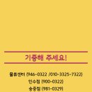 민들레가게 - 강북구 솔매로43길 74 | 민들레가게