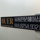 CU부천시청점 이미지