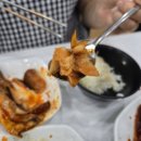 미미(美味)코다리