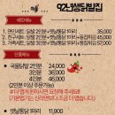 다산닭발