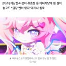 넥슨 사상검증에 동참한 의원들, 해명도 반성도 없다 이미지