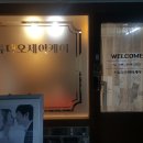 스튜디오도프 이미지