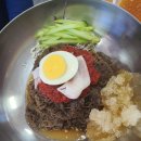 뚜루칡냉면 이미지