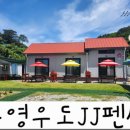 통영의봄민박 네이버블로그