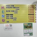 이로기분식