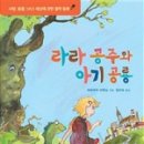 라라기획 이미지