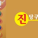 진 당구클럽 티스토리