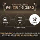 파인가구